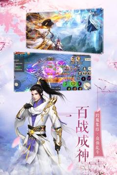 青丘狐傳奇游戲截圖1