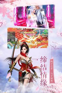 青丘狐傳奇游戲截圖3