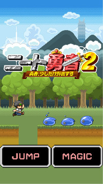 家里蹲勇者2游戲截圖1