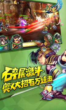 大地圣靈游戲截圖1