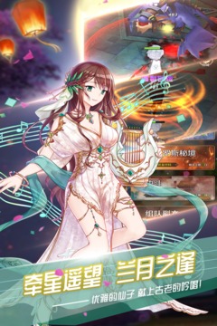 戰(zhàn)盟游戲截圖4