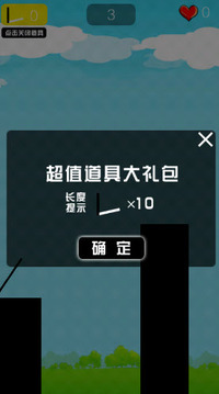 棍子英雄之無(wú)盡挑戰(zhàn)游戲截圖4