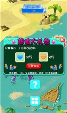 超強(qiáng)俄羅斯游戲截圖2