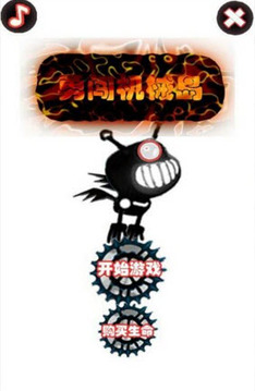 勇闖機(jī)械島游戲截圖1