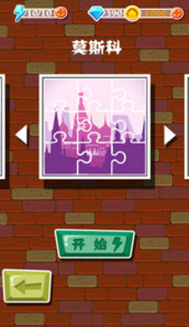 NB閃閃游戲截圖2