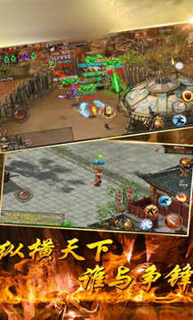 神靈之巔游戲截圖1