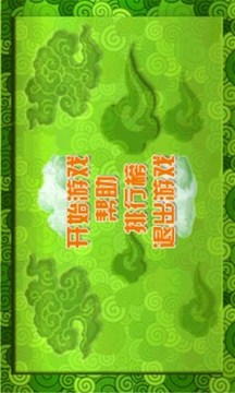 歡樂打鴨子游戲截圖1