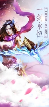 龍紋大陸戰(zhàn)神歸來(lái)游戲截圖3