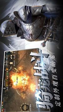 獵魔宿命游戲截圖3