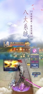 龍紋大陸戰(zhàn)神歸來(lái)游戲截圖2