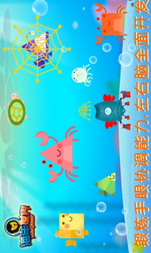 海洋世界多納游戲截圖2