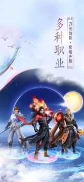 龍紋大陸戰(zhàn)神歸來(lái)游戲截圖1
