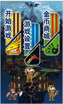 科洛塞奧斗獸游戲截圖3