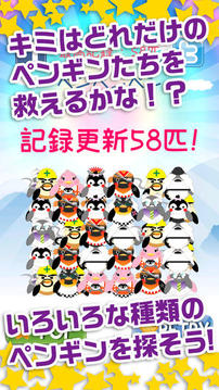 星之碎片游戲截圖3