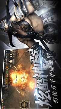 獵魔宿命游戲截圖2