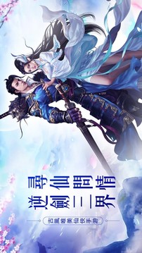 萌獸群俠傳游戲截圖2