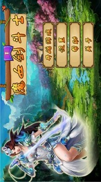 魔女劍斗士游戲截圖4