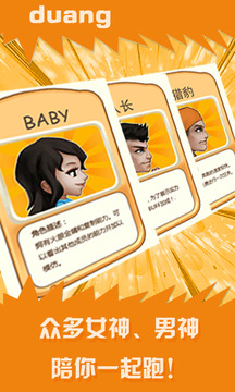 天天撕名牌游戲截圖1