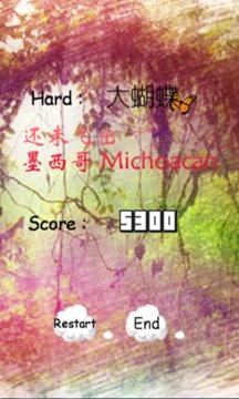 遷徙的帝王蝶游戲截圖2