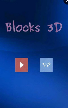 旋轉(zhuǎn)俄羅斯3D游戲截圖4
