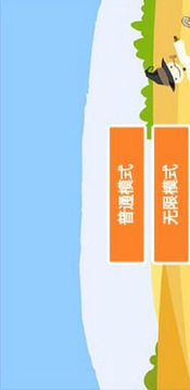麥田守望者游戲截圖3