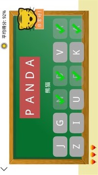 學(xué)習(xí)動(dòng)物英語單詞游戲截圖3