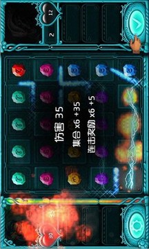 伏魔戰(zhàn)紀(jì)符文決斗游戲截圖1