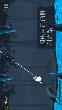 莫布游戲截圖1