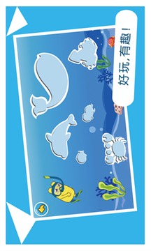 海洋連連樂游戲截圖4