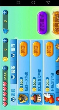 殘酷地帶游戲截圖4