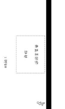 有本事蹦一個游戲截圖2