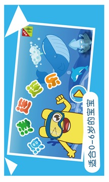 海洋連連樂游戲截圖2