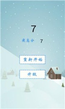 海綿寶寶雪地戰(zhàn)游戲截圖1