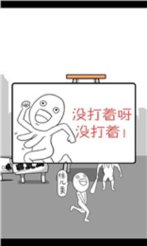 我要飛更遠(yuǎn)游戲截圖3