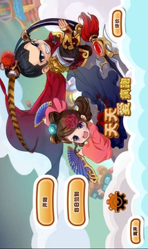跑酷達(dá)人2游戲截圖1