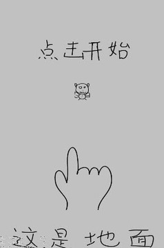 飛呀飛呀小飛龍游戲截圖2