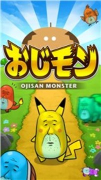 獵奇寶貝游戲截圖1