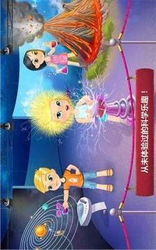 瘋狂博物館日游戲截圖2