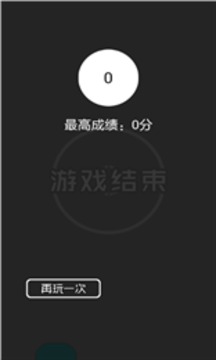 克拉戀人的小鳥游戲截圖3