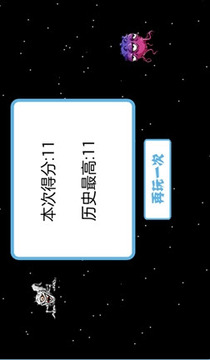 超人保護(hù)地球游戲截圖1