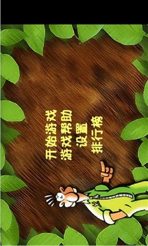 趣味接水管游戲截圖1