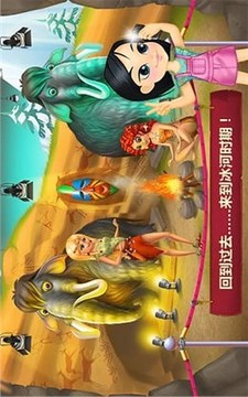 瘋狂博物館日游戲截圖5