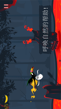 莫布游戲截圖4
