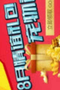 海豹超難回轉(zhuǎn)拼圖游戲截圖1