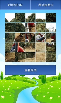 尋找?jiàn)W特曼游戲截圖2