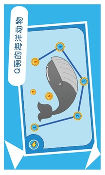 海洋連連樂游戲截圖1