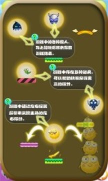 胖鳥逆襲記游戲截圖1