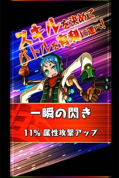 狂歡盛宴游戲截圖4
