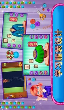 公主精品女生游戲截圖1