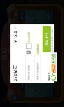 快跑水滸游戲截圖3